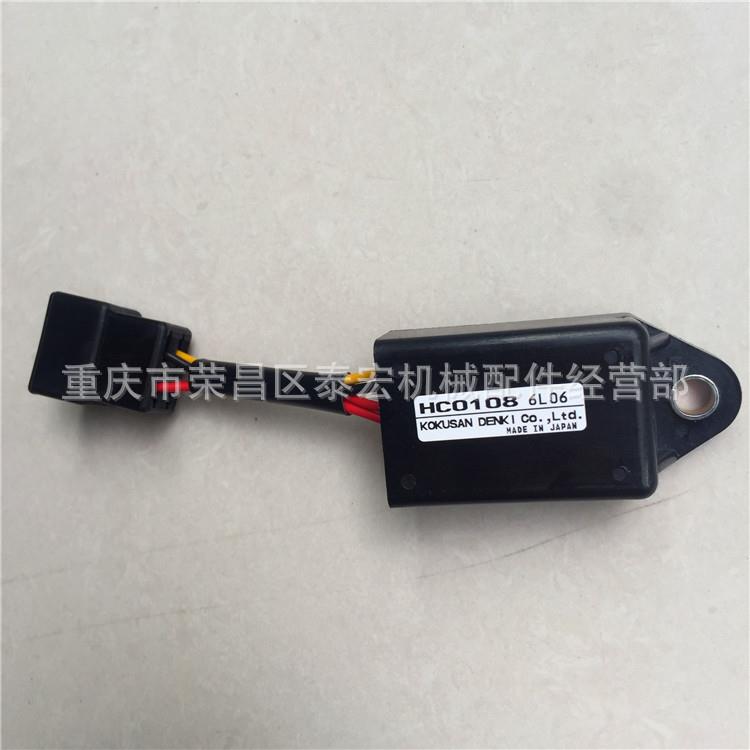 洋马延时计时器12300-77920 HC0108 发动机