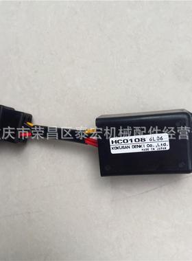 洋马延时计时器12300-77920 HC0108 发动机