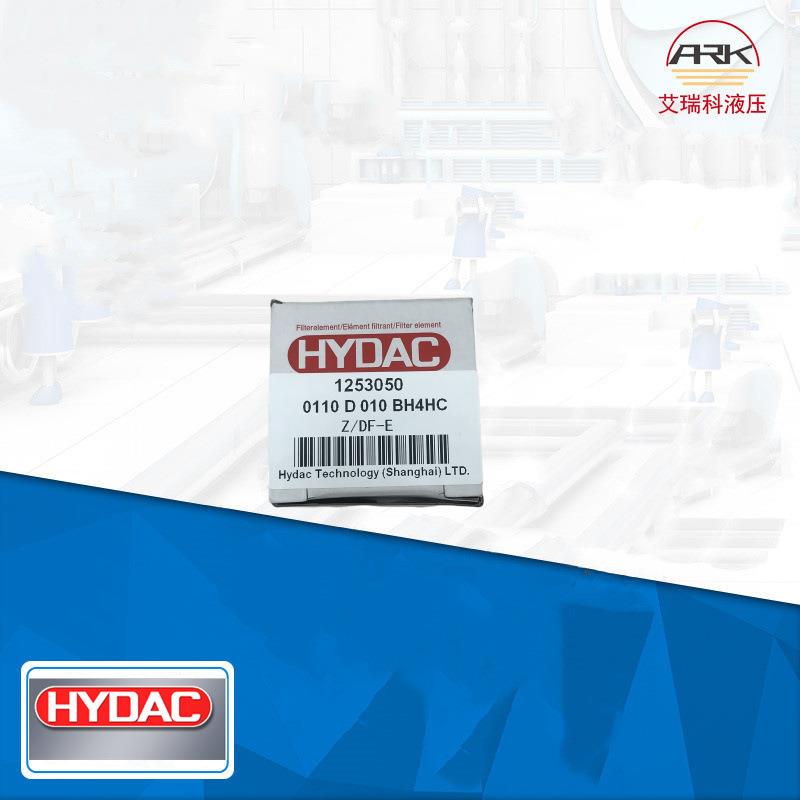 贺德克HYDAC过滤器滤芯 0660R050W/HC