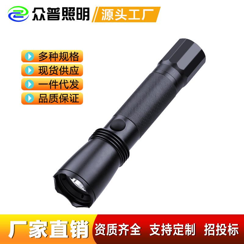 海洋王JW7623多功能强光防爆手电 石油石化铁路矿用防爆手电筒