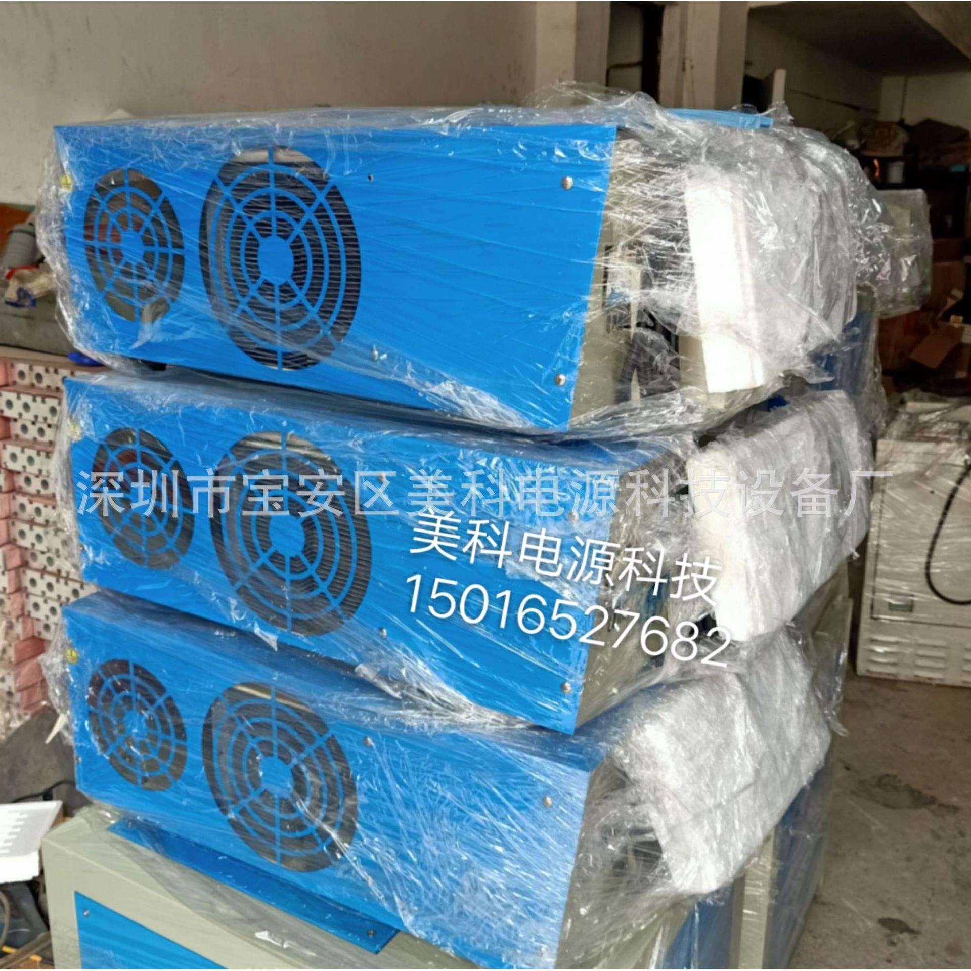 双脉冲电源整流器高频整流机电镀电源稳压器防水厂家直销