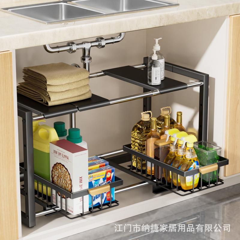 厨房不锈钢下水槽置物架双层抽拉式可伸缩多功能锅具分层收纳橱柜