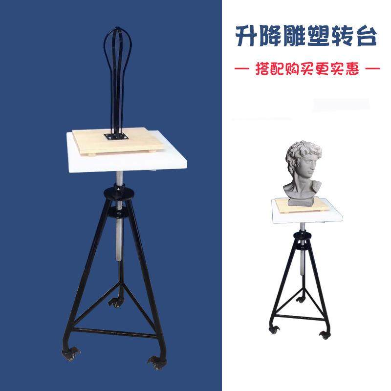 雕塑小转盘手工美院雕塑升降架头像美术转盘陶艺工具泥塑转台学生,玩具/童车/益智/积木/模型,毛绒/玩偶/公仔/布艺类玩具,淘宝优惠券,粉丝福利购,淘宝优惠卷