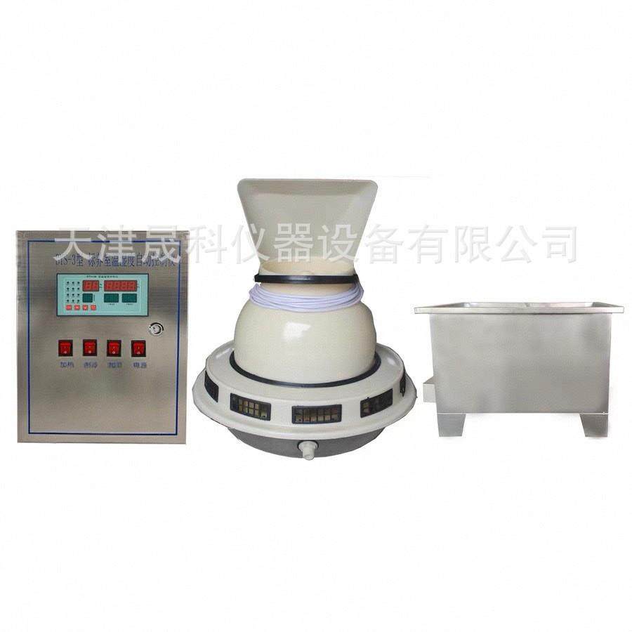 BYS-3标养室三件套 标准养护室恒温恒湿自动控制仪 控制柜 控制器,电子元器件市场,集成电路（IC）,淘宝优惠券,粉丝福利购,淘宝优惠卷