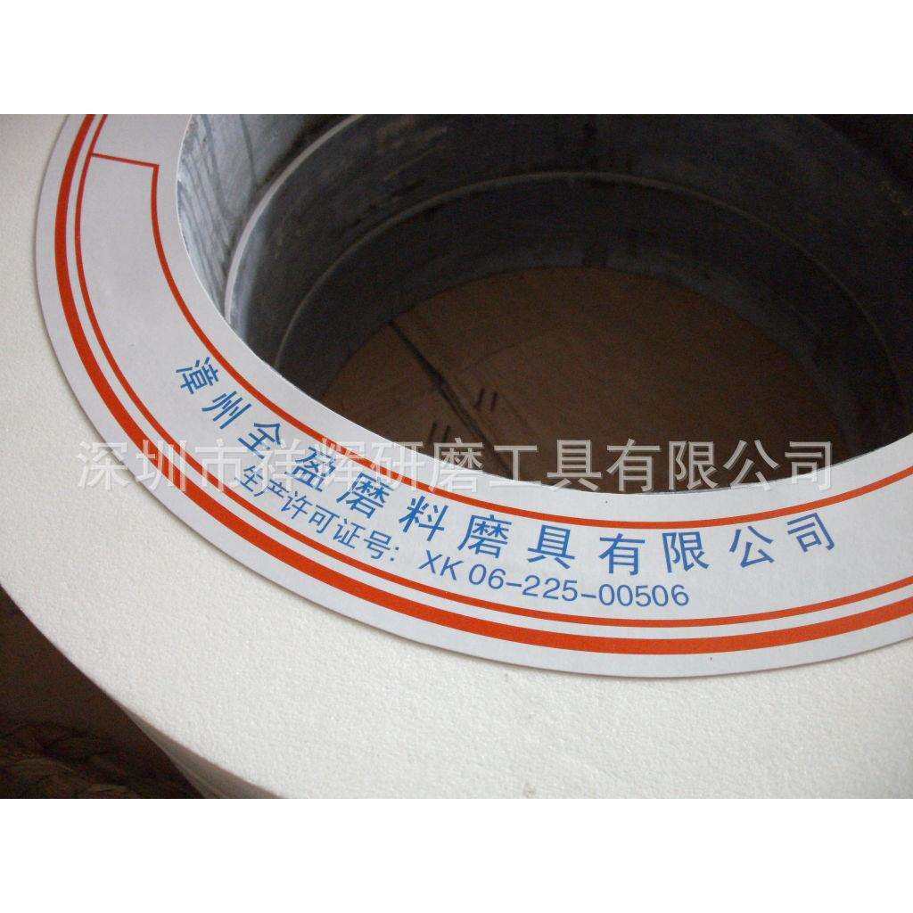 专业帝研大水磨砂轮规格350X40X127 46粒度 红色1片起批,电子元器件市场,集成电路（IC）,淘宝优惠券,粉丝福利购,淘宝优惠卷