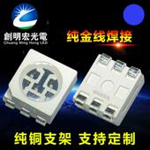 5050蓝光 超高亮贴片5050蓝色led灯珠 5050蓝灯