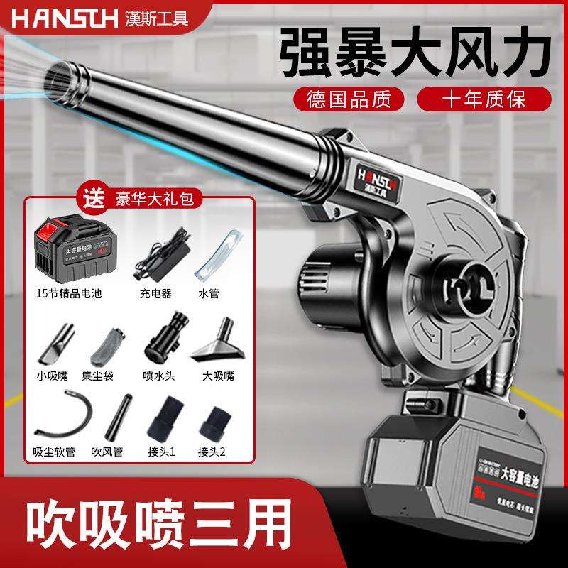 锂电吹吸两用吹风机充电式电脑清灰吹灰鼓风机大功率工业用除尘器