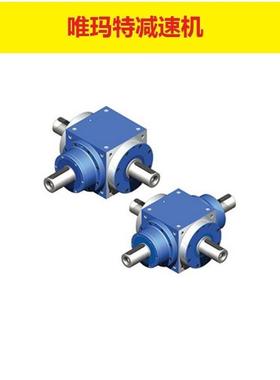FCWDT40-30-A单支点机架蜗轮蜗杆减速机FCWDT40-25-A
