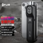 edge 菲力尔热像仪FLIR one pro无线连接iOS安卓热成像仪