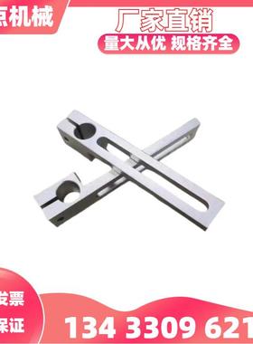 机械手配件[131153] 8 滑移70-φ8支架连接件