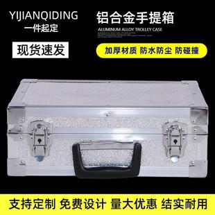 定 做手提箱铝合金箱子航空箱收纳铝箱轮子拉杆箱器材箱工具箱
