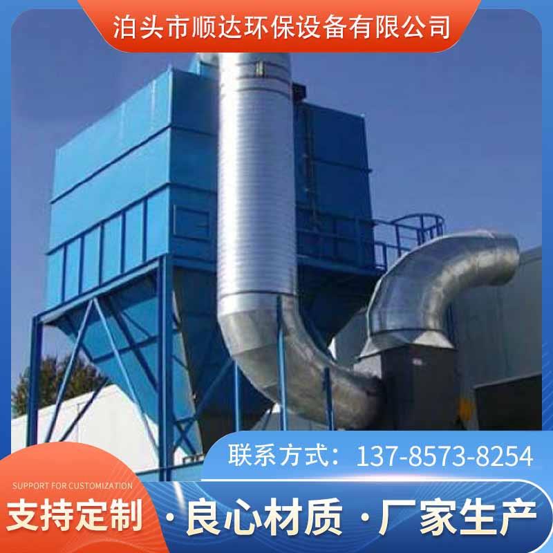 厂家销售单机脉冲除尘器 小型移动式布袋除尘器 仓顶除尘器