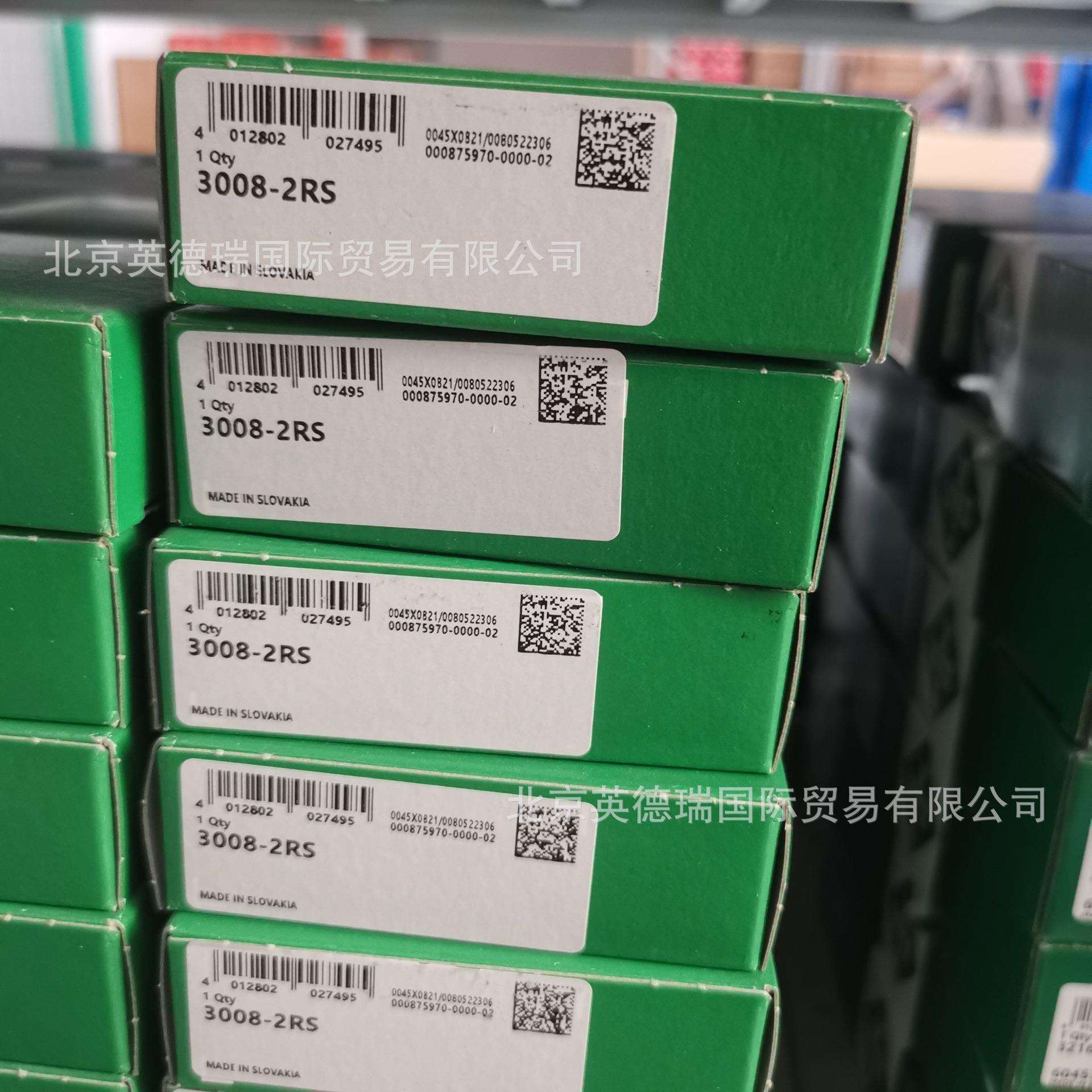 3008-2RS角接触球轴承 13718759678双列，密封圈，塑料保持架