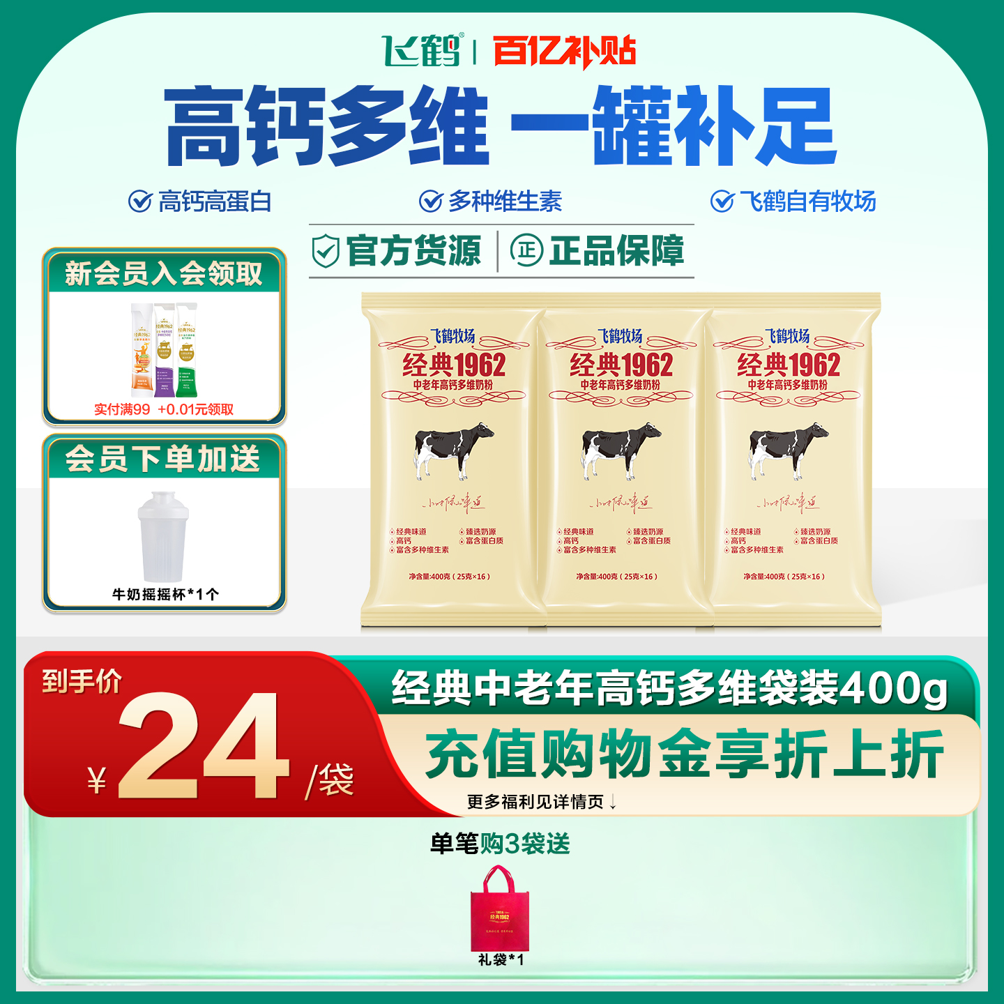 ڲЯװ߸ƶά400g*3 ɺ׾߸ƶά̷