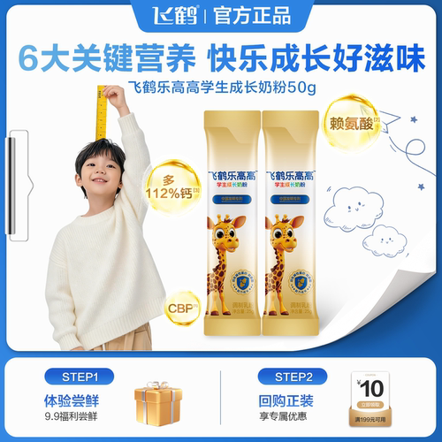 下单天猫u先，送10元优惠券