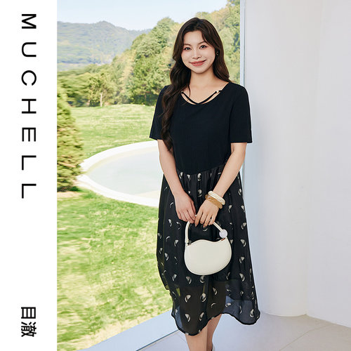 目澈MUCHELL夏款【悠悠晚梦】月亮印花拼接连衣裙MDS2LD2113