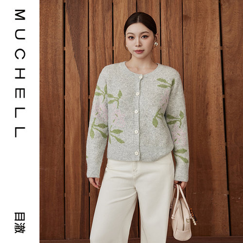 目澈MUCHELL【朵朵含烟雨】时尚提花棉羊毛女士休闲针织开衫