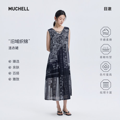 目澈MUCHELL夏季新款【旧域织锦】无袖V领印花连衣裙MDT2LD6405