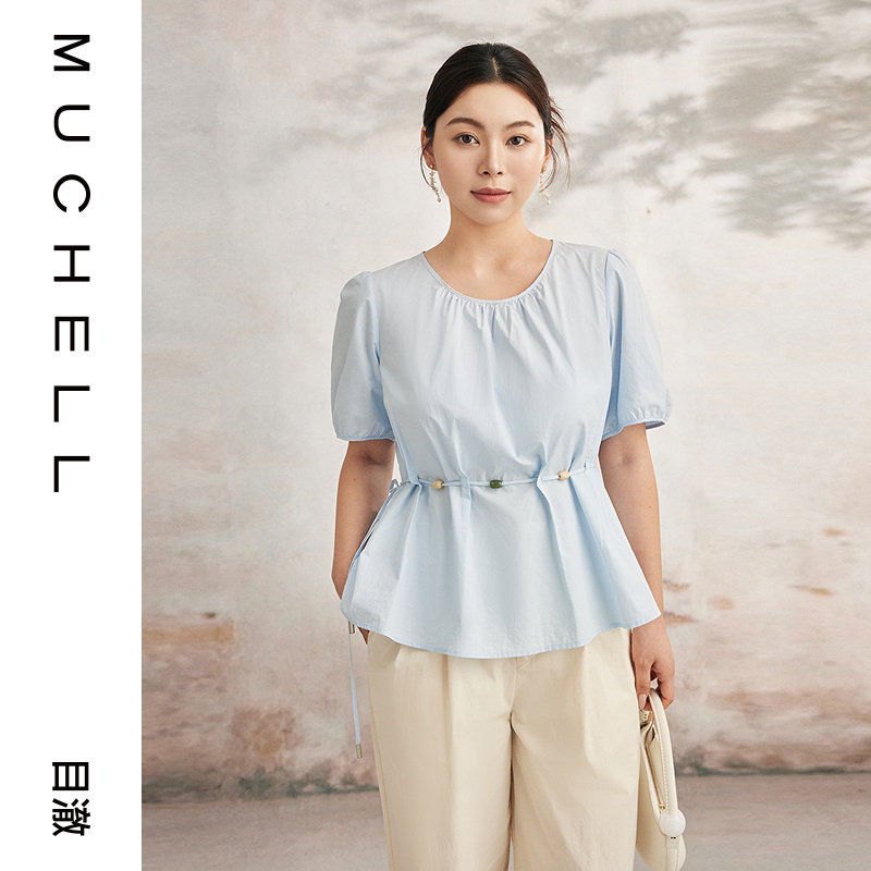 目澈MUCHELL夏新款【雨后彩虹】串珠腰带收腰上衣MDS3HD1058