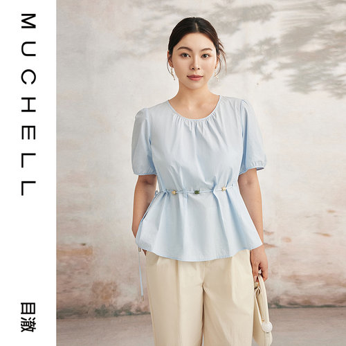 目澈MUCHELL夏新款【雨后彩虹】串珠腰带收腰上衣MDS3HD1058