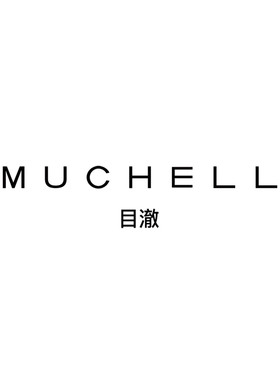 目澈MUCHELL冬新款【墨松岚黄】大码撞色麂皮时尚羊毛混纺短外套