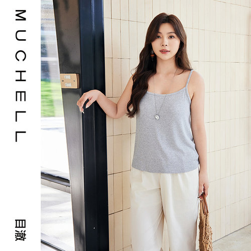 目澈MUCHELL【有苏】新款流行纯色弹力修身内搭女士吊带上衣