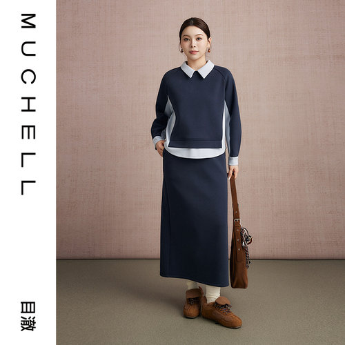 目澈MUCHELL【相思令望仙楼】新款女士气质休闲时髦简约套装