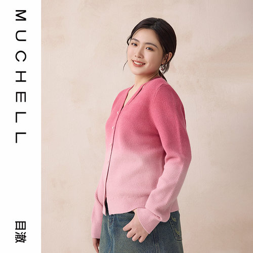目澈MUCHELL【北极之星】V领长袖独特渐变蓝色女士针织衫