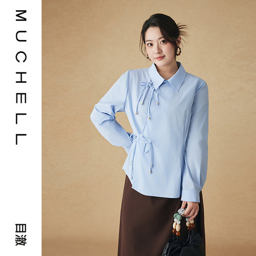 目澈MUCHELL秋季新款【青岚盘逸】盘扣不规则上衣MDS3HD1048