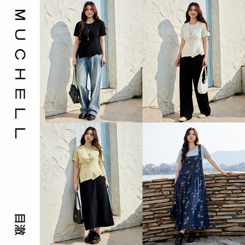 目澈MUCHELL【繁时】时尚简约立体斜打褶收腰女士短袖t恤