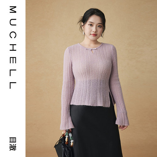 目澈MUCHELL【紫霓袂影】新款棉羊毛混纺开衩女士修身针织衫