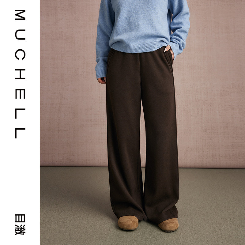 目澈MUCHELL冬季新款【慵懒叙事】流行休闲宽松直简糯米裤