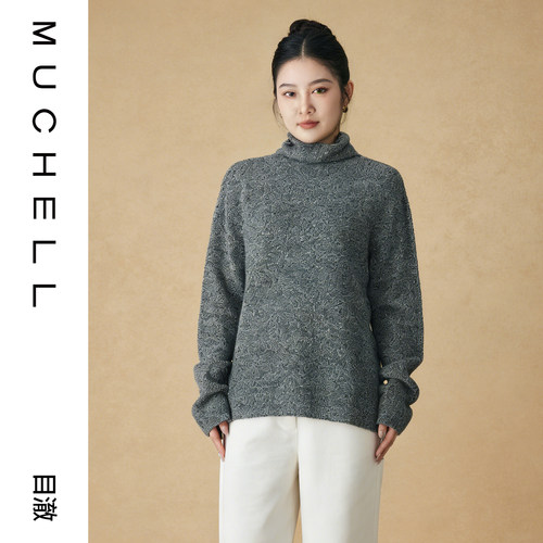 目澈MUCHELL【织风时光】宽松高领绵羊毛女士圆领针织羊绒衫