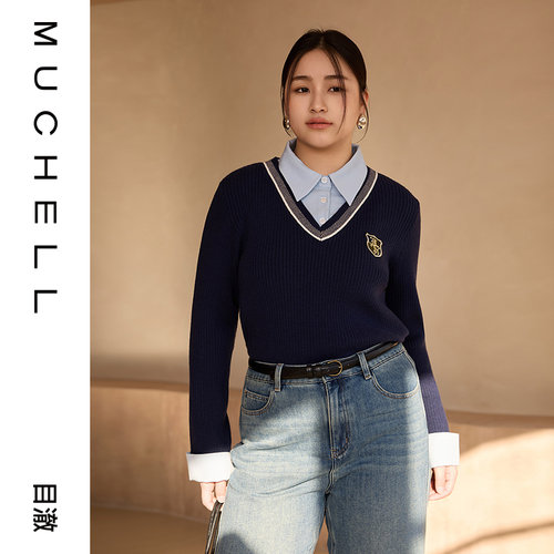 目澈MUCHELL【和你一起】休闲宽松长袖撞色假两件女士针织衫