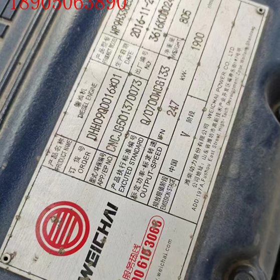 配件潍柴E536整机部H请咨询及30W9全力股份有限P公司提供动