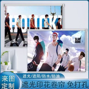 厨房窗帘动漫 卷帘升降篮球卡通定制可全遮光少年卧室免打孔门帘式