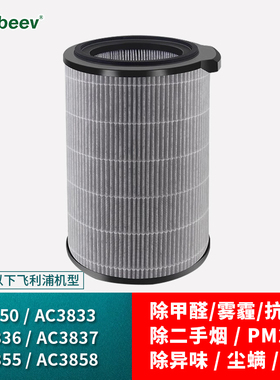 Yeinbeev适配 FY4150飞利浦空气净化器滤芯FY3140过滤网AC3833醛
