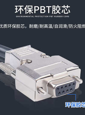 汽车OBD公头 转6个DB9 母头接口 Serial RS232诊断工具网关连接线