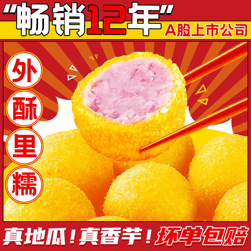 ����20��������ع���400g*1�� ǧζ�������ع�����ը