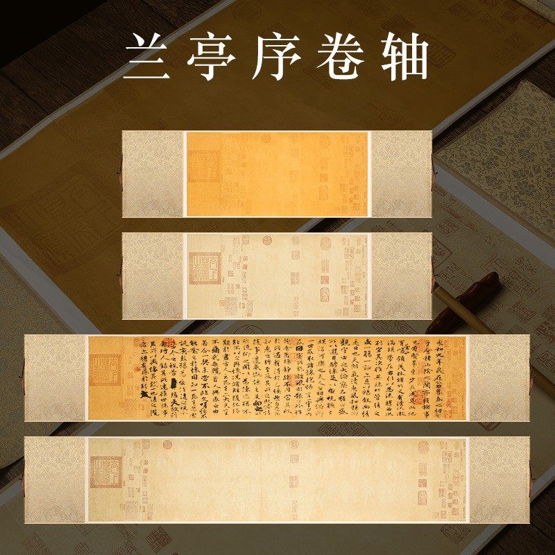 兰亭序卷轴横款蜡染挂轴空白宣纸半生半熟书法绘画挂墙裱仿古长卷王羲之复古印章做旧行书毛笔书法纸仿古宣纸,文具电教/文化用品/商务用品,宣纸,淘宝优惠券,粉丝福利购,淘宝优惠卷