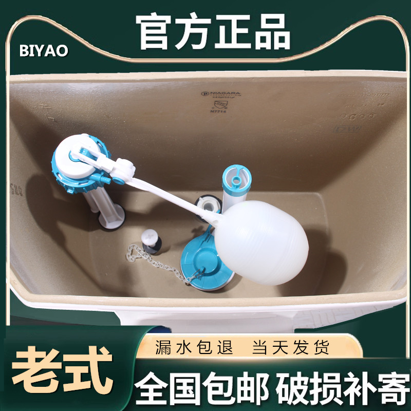 用于惠达老式马桶水箱配件分体