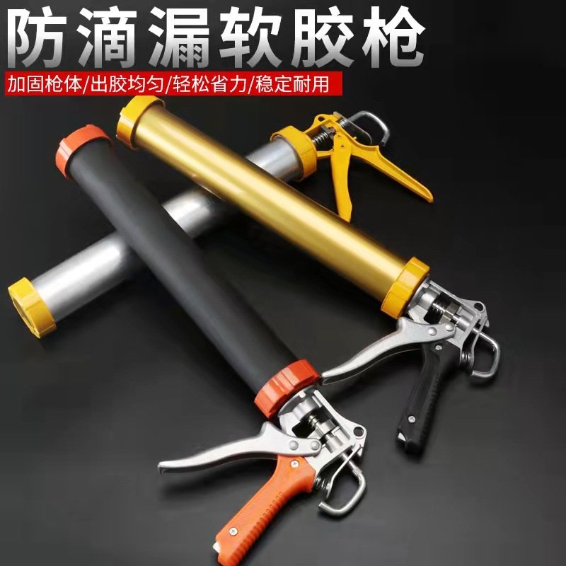 厂家生产 玻璃胶枪打胶枪出胶省力旋转胶枪软胶枪装修结构胶枪