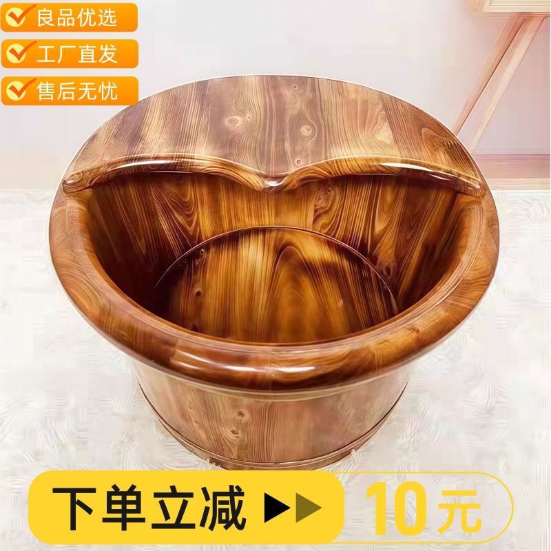 橡木泡脚木桶洗脚足浴木盆家用高深桶50高过小腿带排水轮子保温新