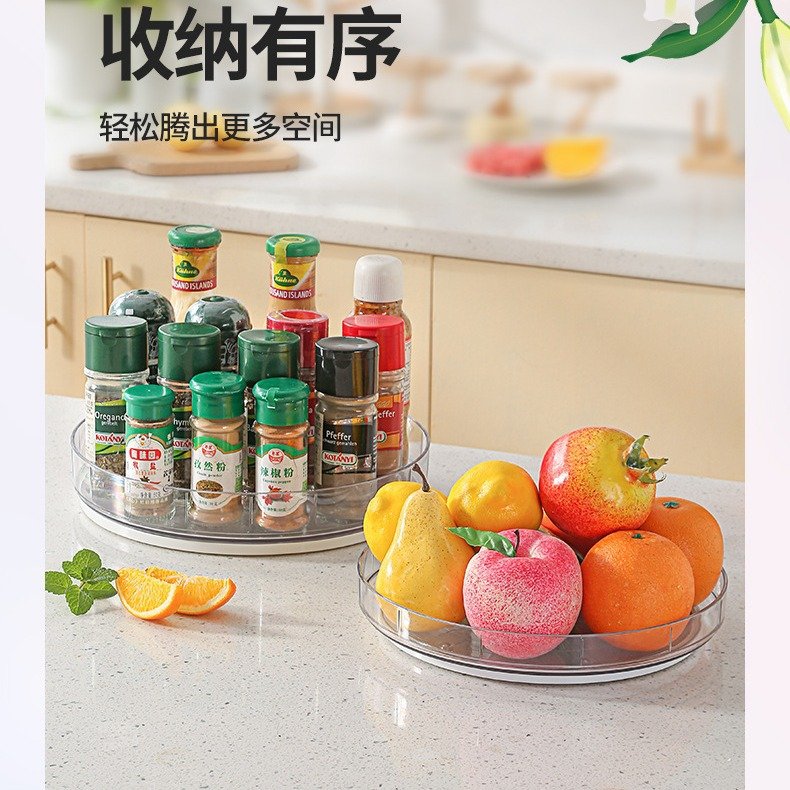 厨房调味品多功能旋转式置物架调料架佐料调料瓶收纳架橱柜收纳盘