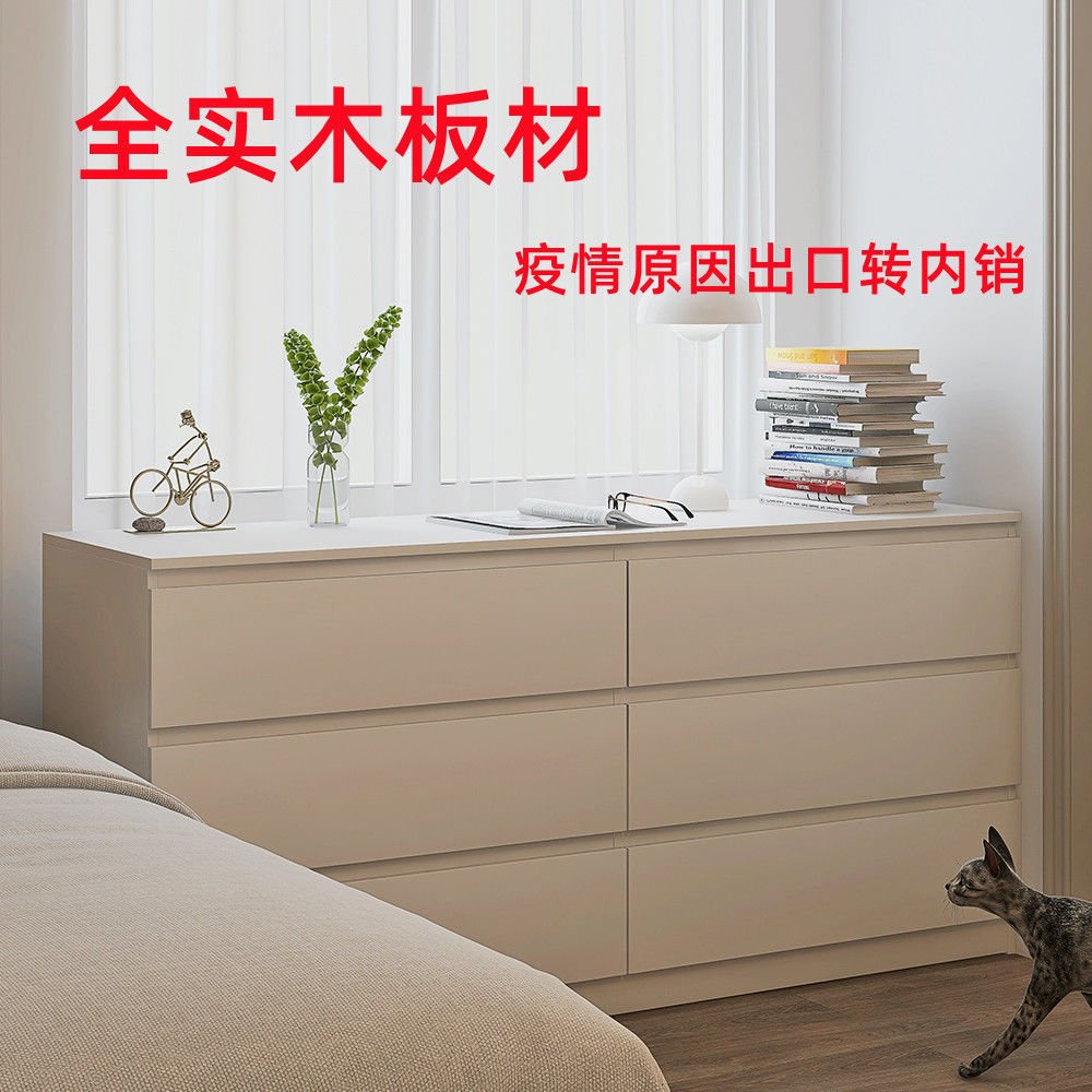 斗柜家用实木卧室收纳柜五斗柜简约现代抽屉柜多层储物客厅电视柜
