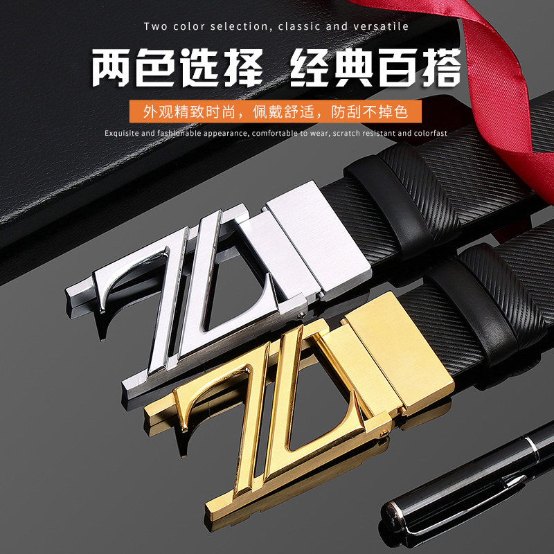 正品鸵奇仕新款旋转扣皮带男款挂扣z字扣时尚牛皮男士腰带