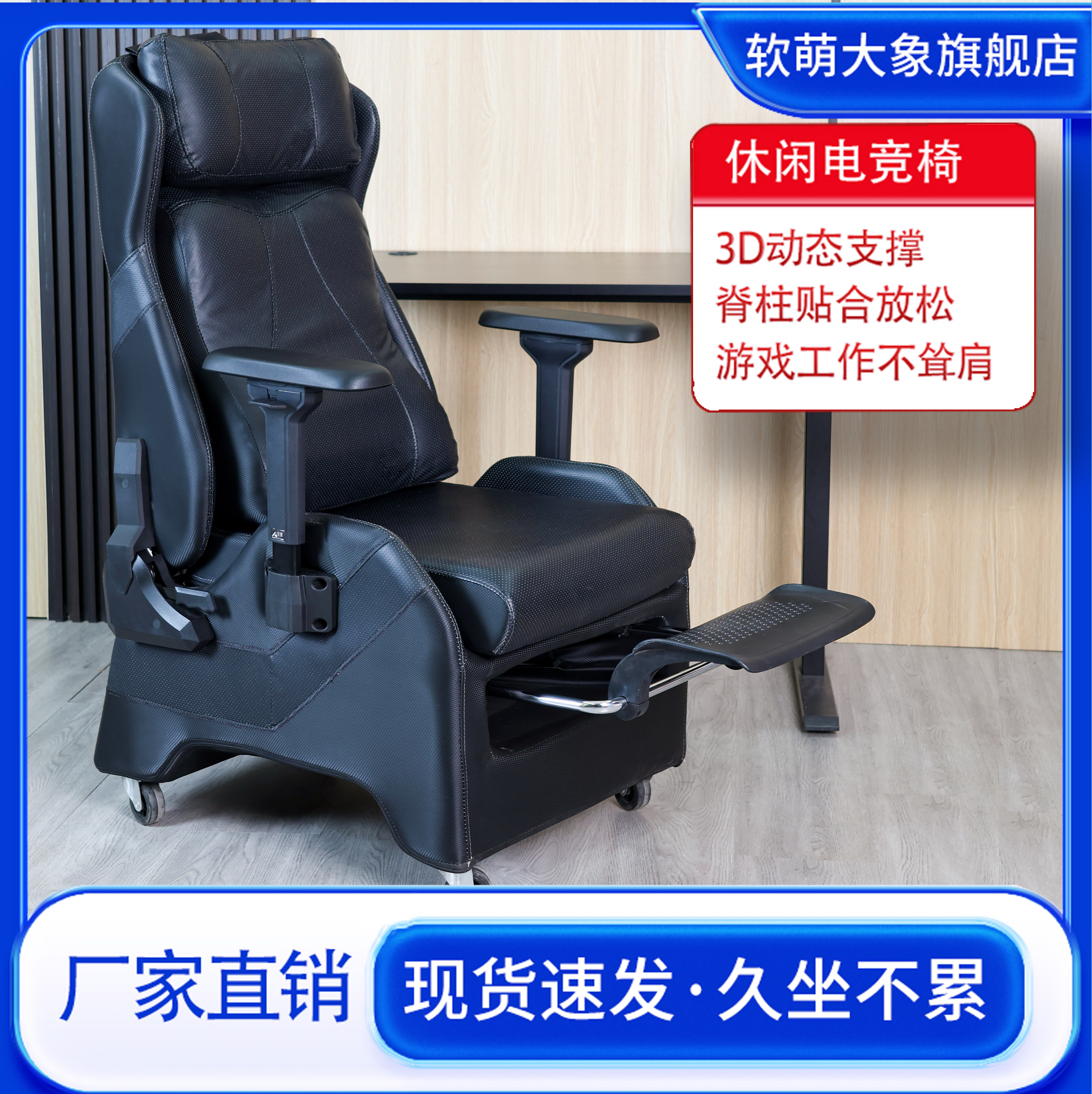电竞沙发椅网咖电竞沙发可躺电脑椅舒适久坐网咖沙发办公学习椅,住宅家具,电竞椅,淘宝优惠券,粉丝福利购,淘宝优惠卷