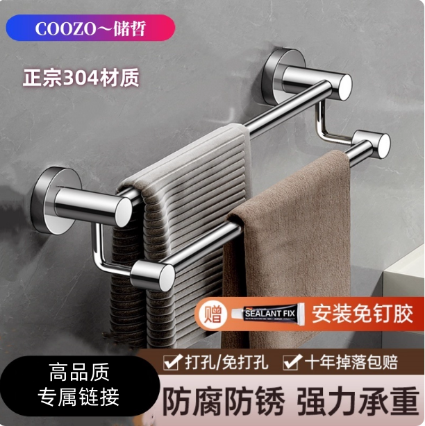毛巾架304不锈钢毛巾杆单卫生间