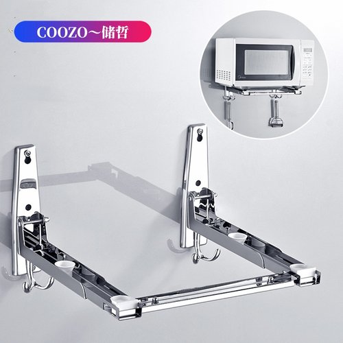 304不锈钢厨房微波炉支架墙上箱