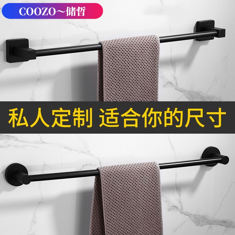 免打孔不锈钢毛巾架毛巾杆单杆